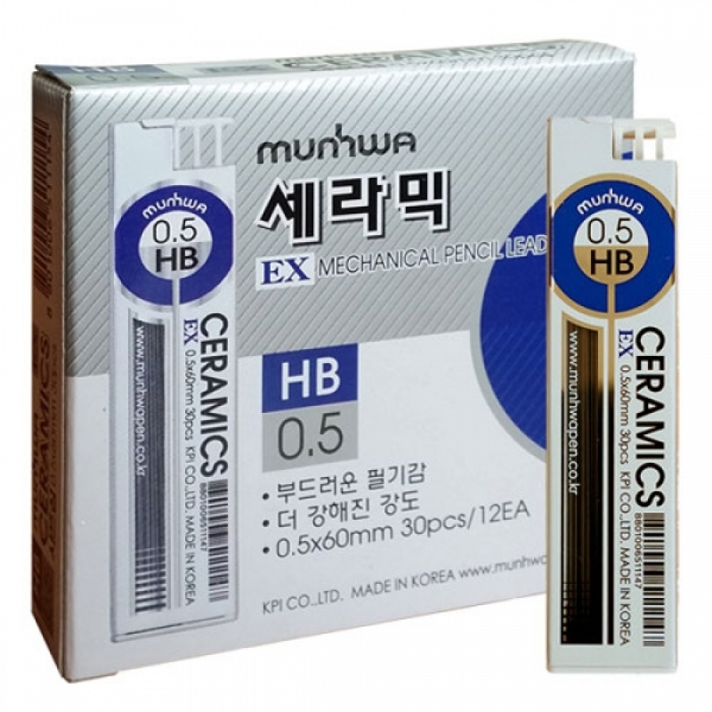 문화)세라믹 샤프심(0.5mm HB)-박스(1,728개입)