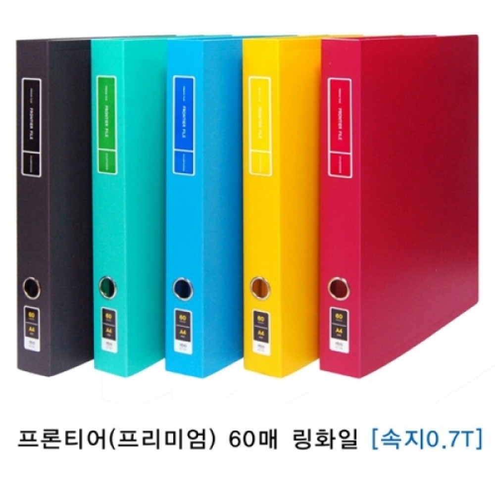 현풍)프론티어 프리미엄 링화일 (A4 60매 연두)-소박스(20개입)