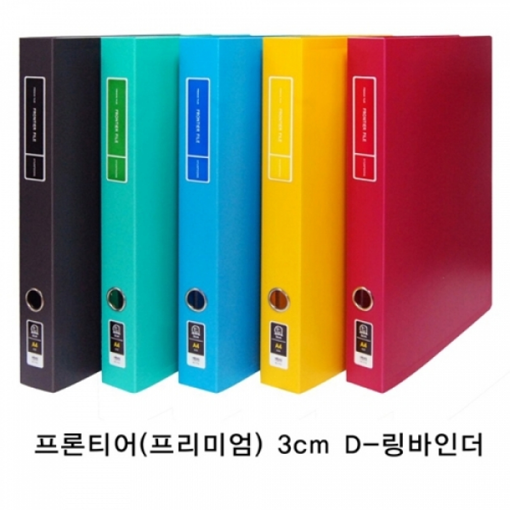 현풍)프론티어 프리미엄D링바인더 (A4 3cm 적색)-박스(60개입)