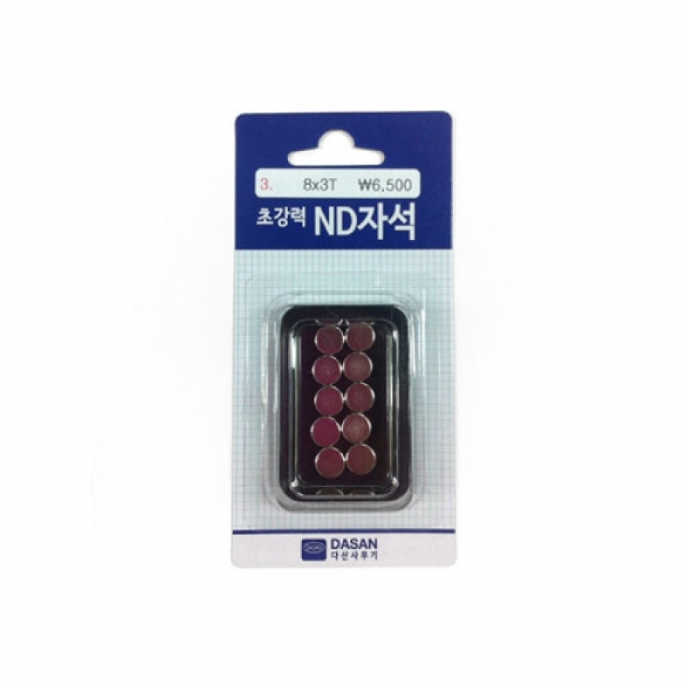 다산)초강력ND자석(No3 8mmx3T 10개입)-갑(12개입)