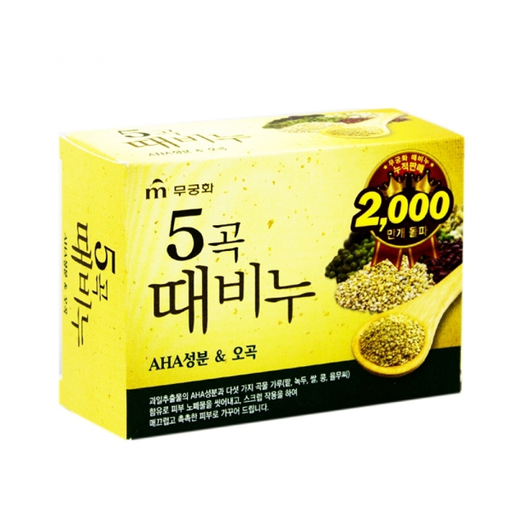 BTM 무궁화 5곡 때비누 100g
