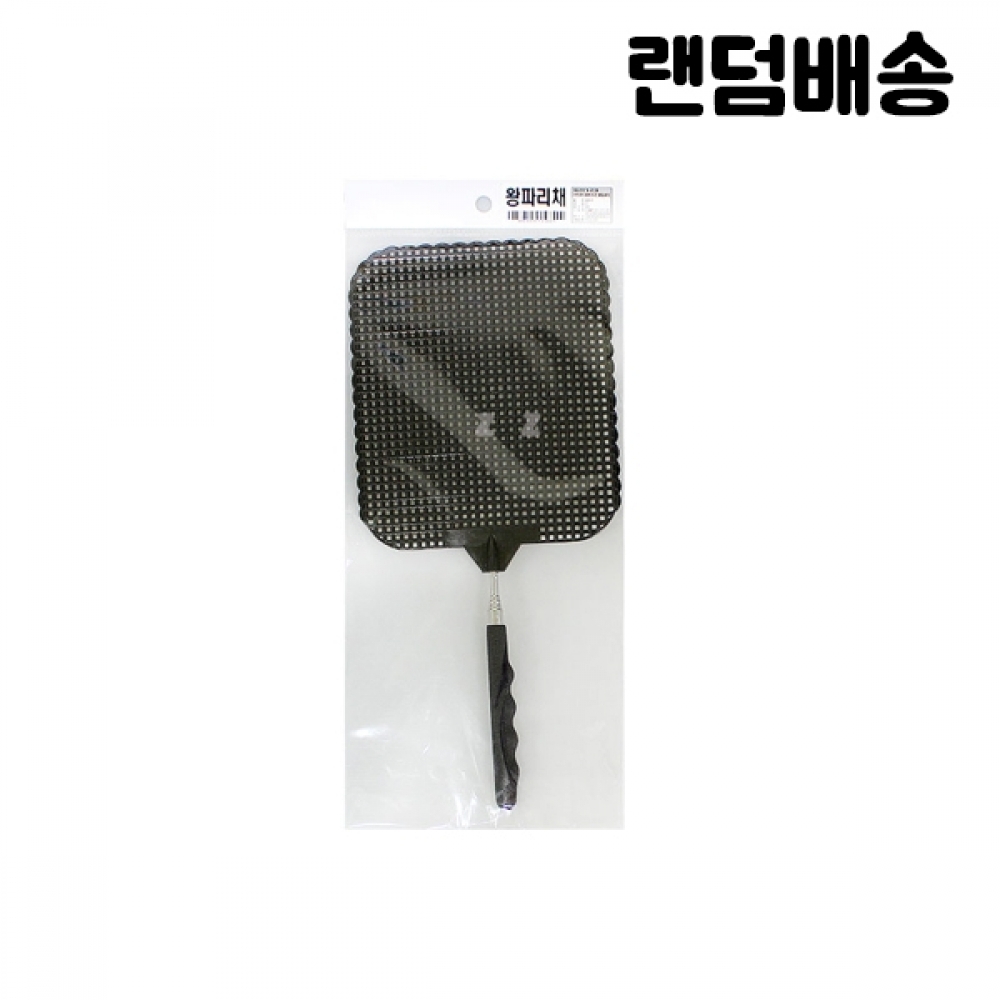 IS 4단 왕파리채 모양랜덤발송