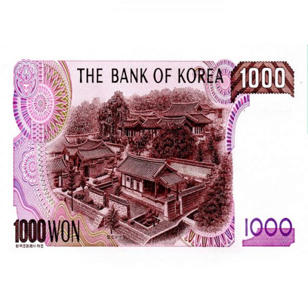 35조각 판퍼즐 - 화폐 천원 뒷면