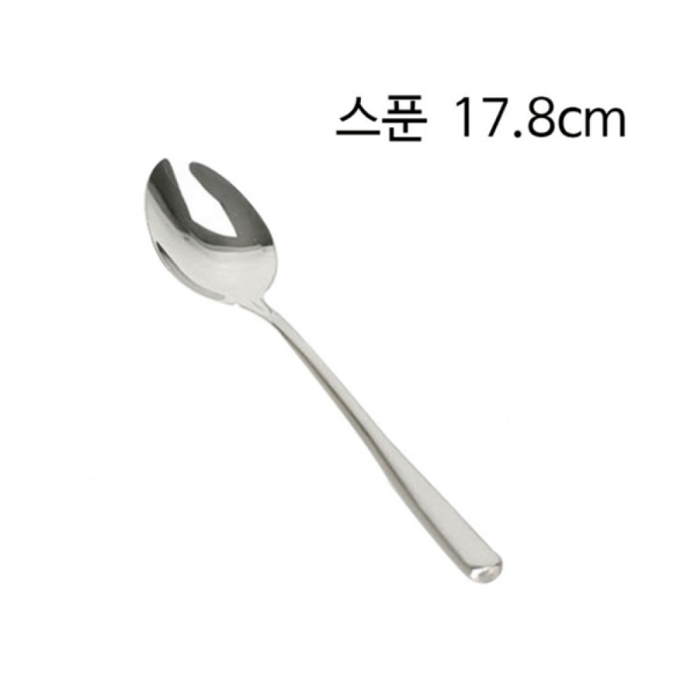 PB 스텐 양식기 스푼 중 17.8cm 1p
