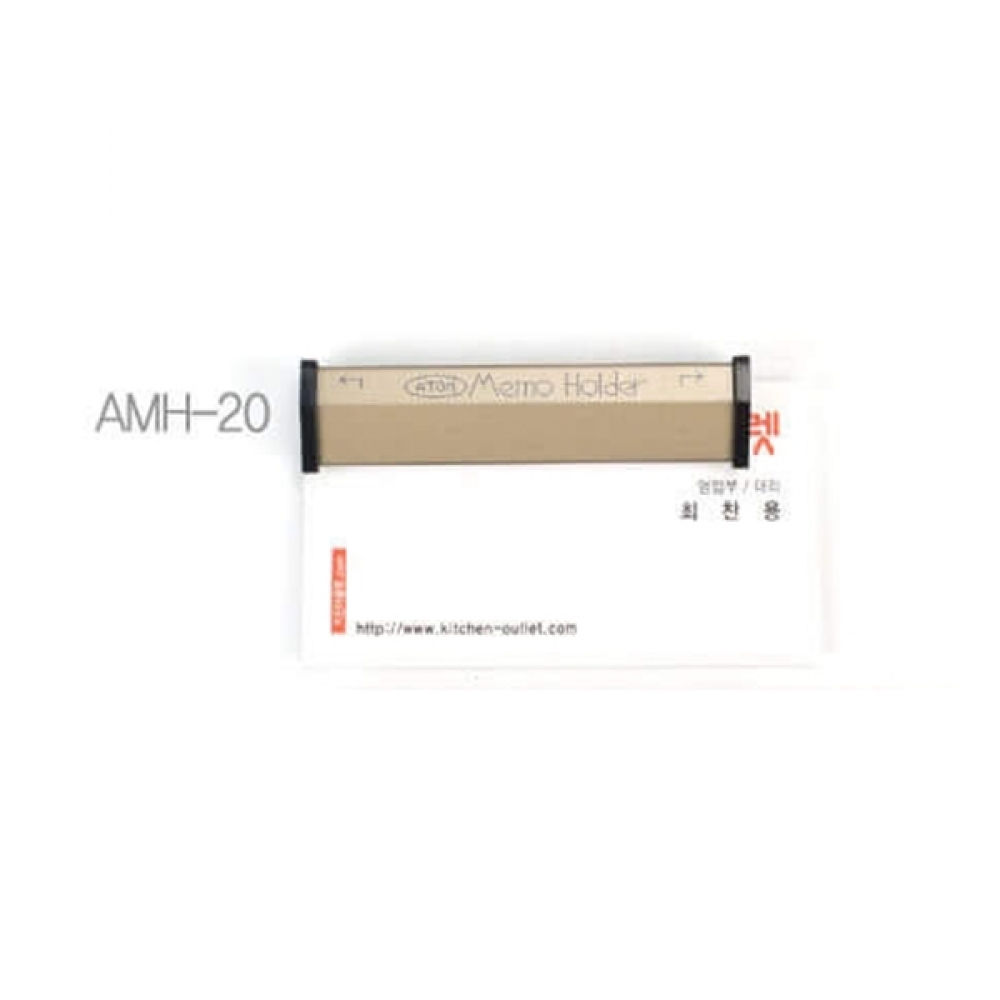 PB 명함홀더 메모꽂이 명함꽂이 1p AMH-20