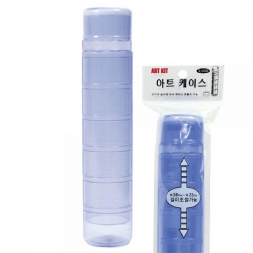 아트 케이스