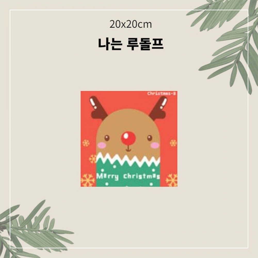OH 명화유화그리기 A-133 나는 루돌프 소형 20x20