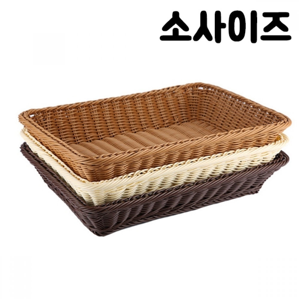 OH 모두담아 라탄 바구니 소사이즈