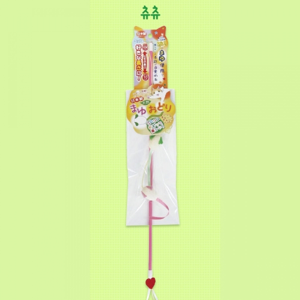 OH 카샤카샤 천연실크 낚시대 츄츄