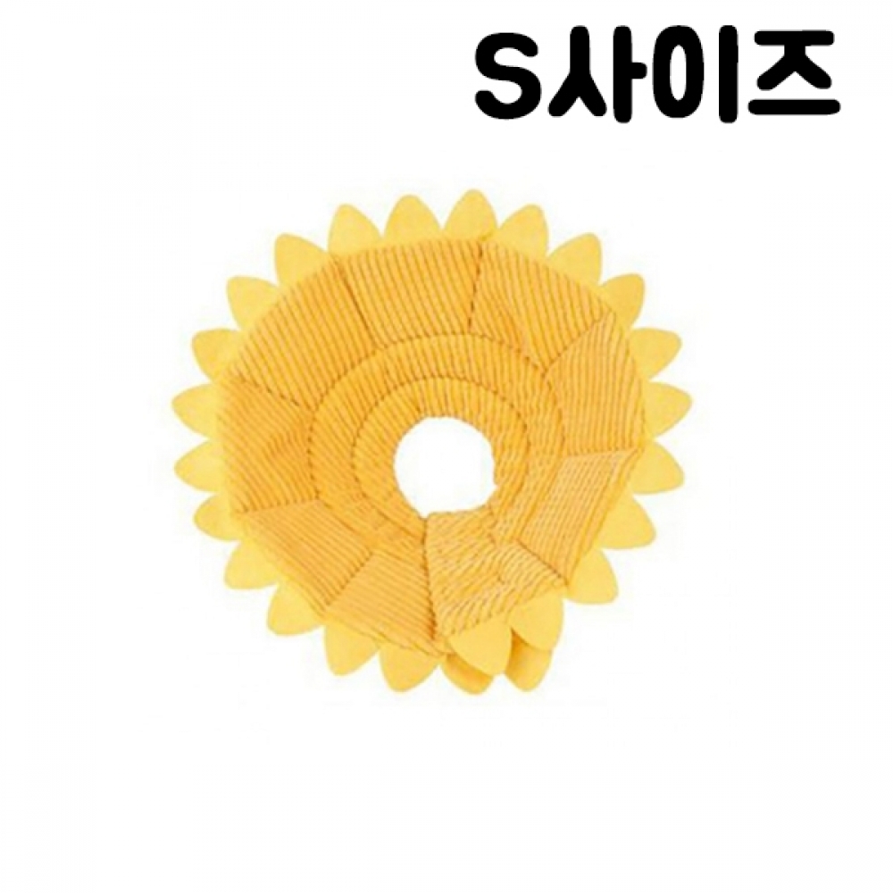 OH 탁펫 태양 반려동물 넥카라 S사이즈