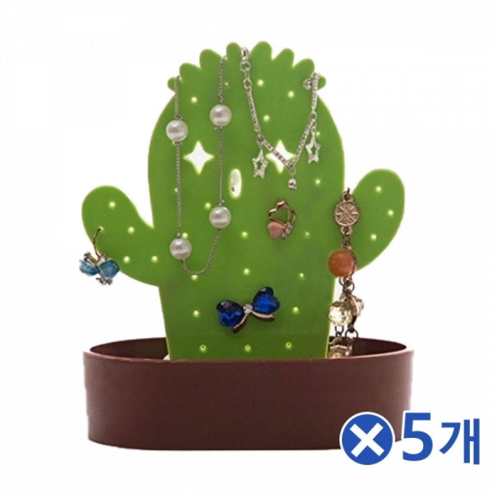 선인장화분 모양 악세서리 거치 홀더 5개 소품보관