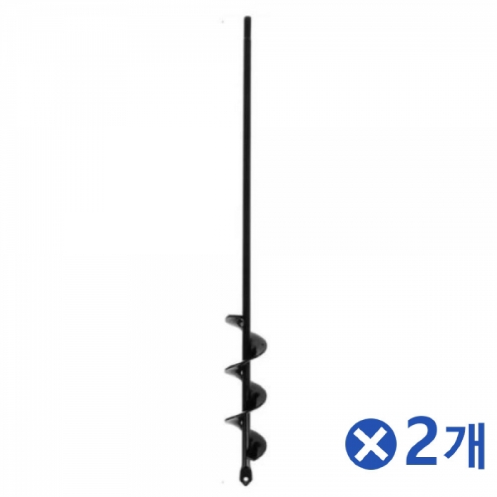 땅파기용 드릴비트 45cm 2개 원예공구 모종심기
