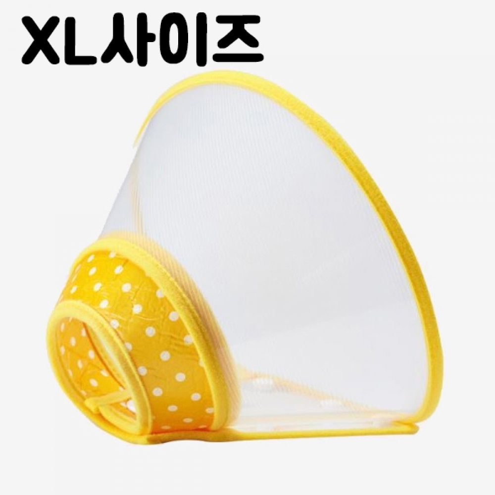 OH 도트 편안한 애완동물 넥카라 XL사이즈