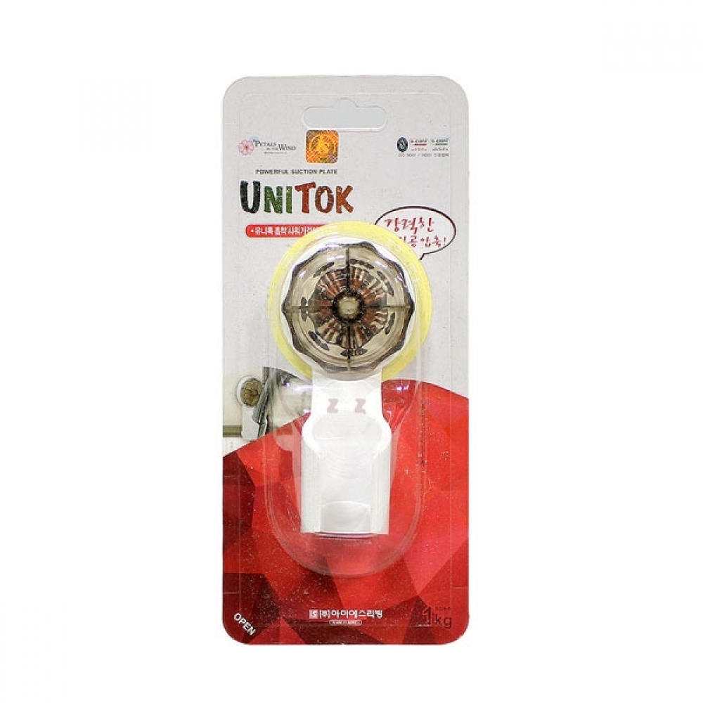 IS 유니톡 흡착 샤워기걸이(일반)