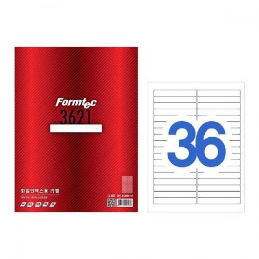 폼텍 화일인덱스라벨지 100매 모음