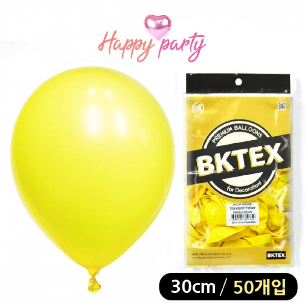 해피파티 풍선 일반 라운드 30cm (50개입) (옐로우)