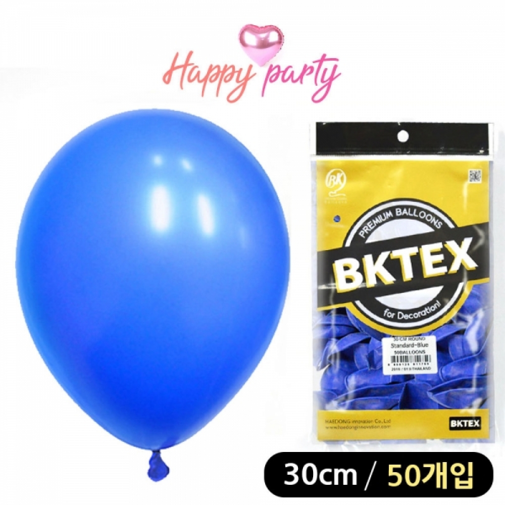 해피파티 풍선 일반 라운드 30cm (50개입) (블루)