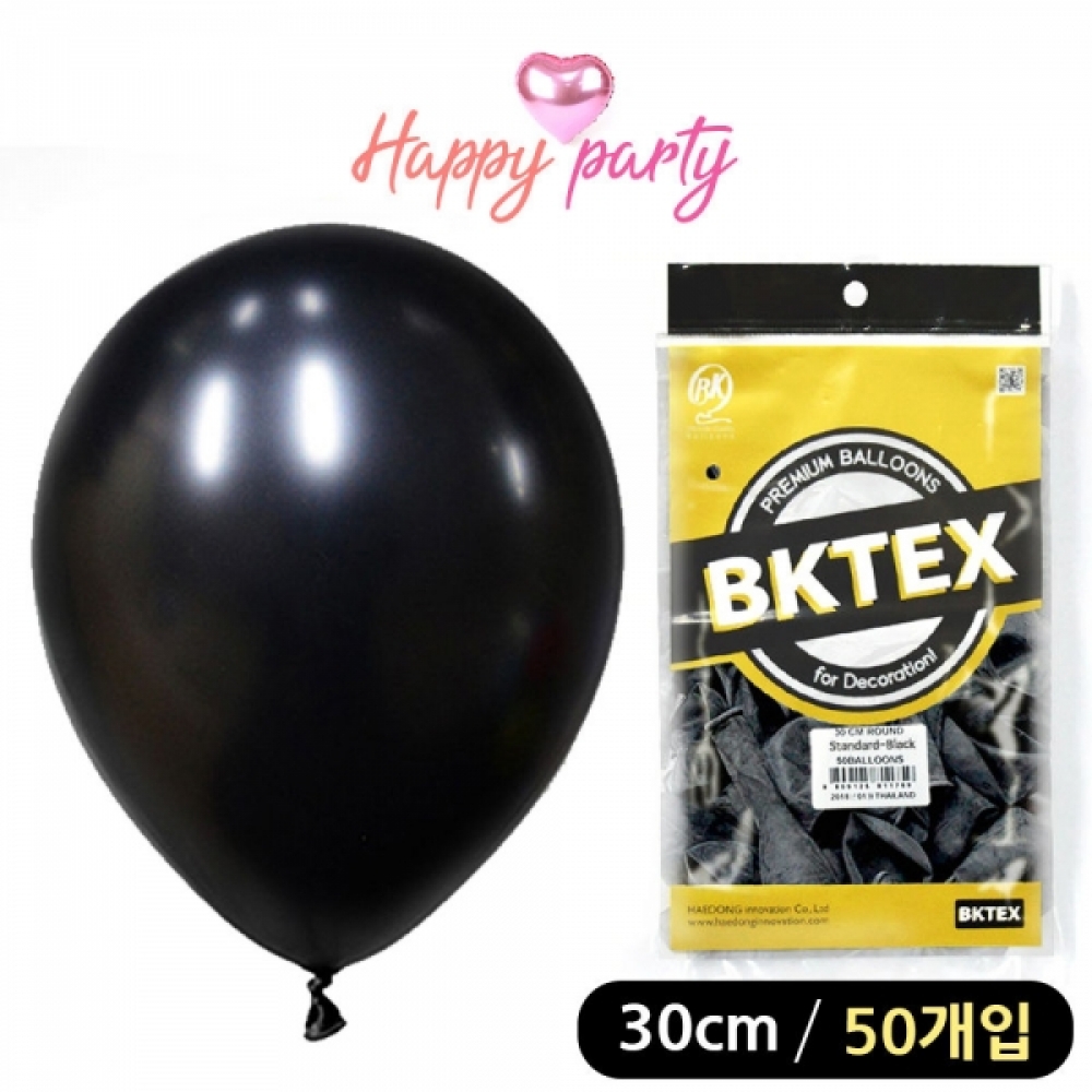 해피파티 풍선 일반 라운드 30cm (50개입) (블랙)