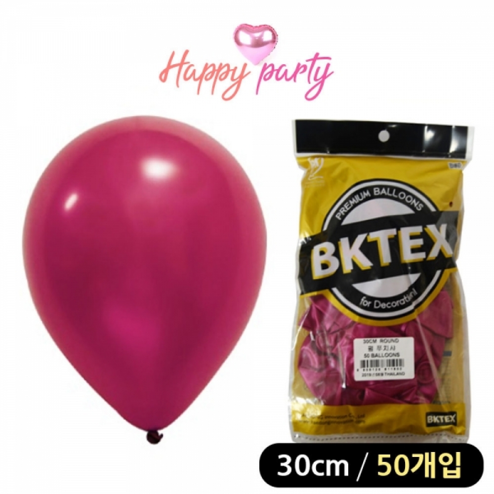 해피파티 풍선 펄 라운드 30cm (50개입) (푸치샤)