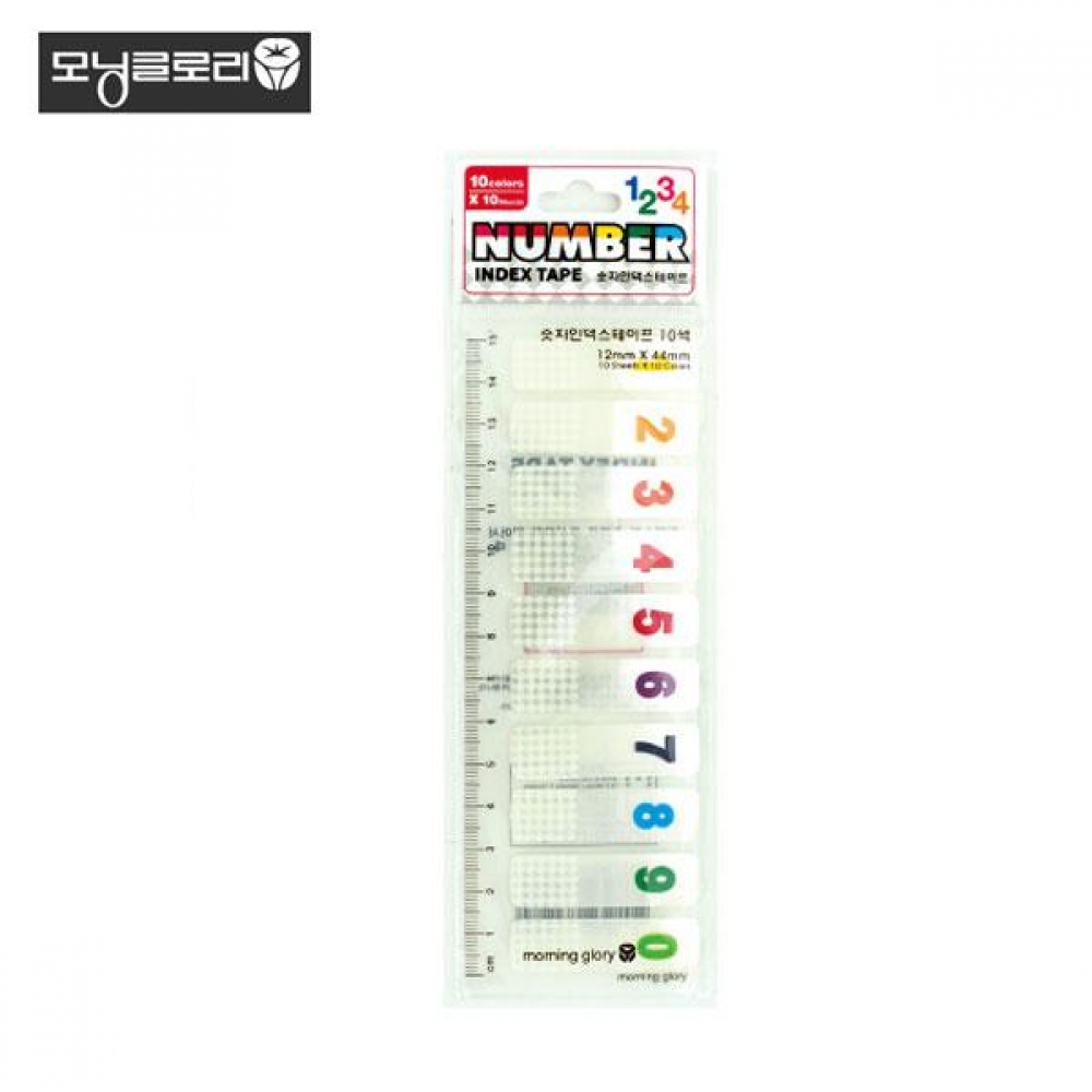 모닝글로리 2500 숫자인덱스테이프 10색