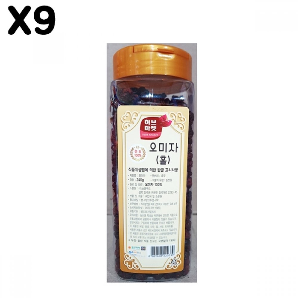 FK 오미자100퍼센트(허브마켓 홀 240g) X9