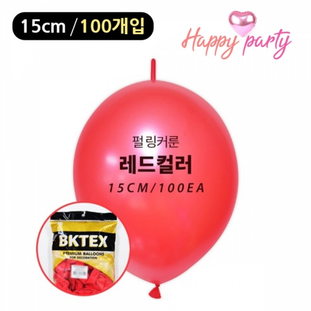 해피파티 펄 링커룬 꼬리풍선 15cm (100개입) (레드)