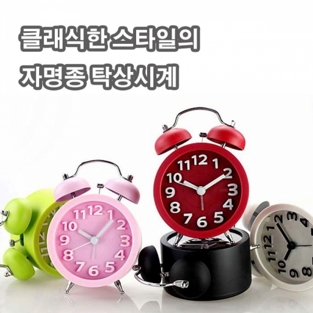 컬러풀 커피숍 가게 인테리어 클래식 디자인 시계