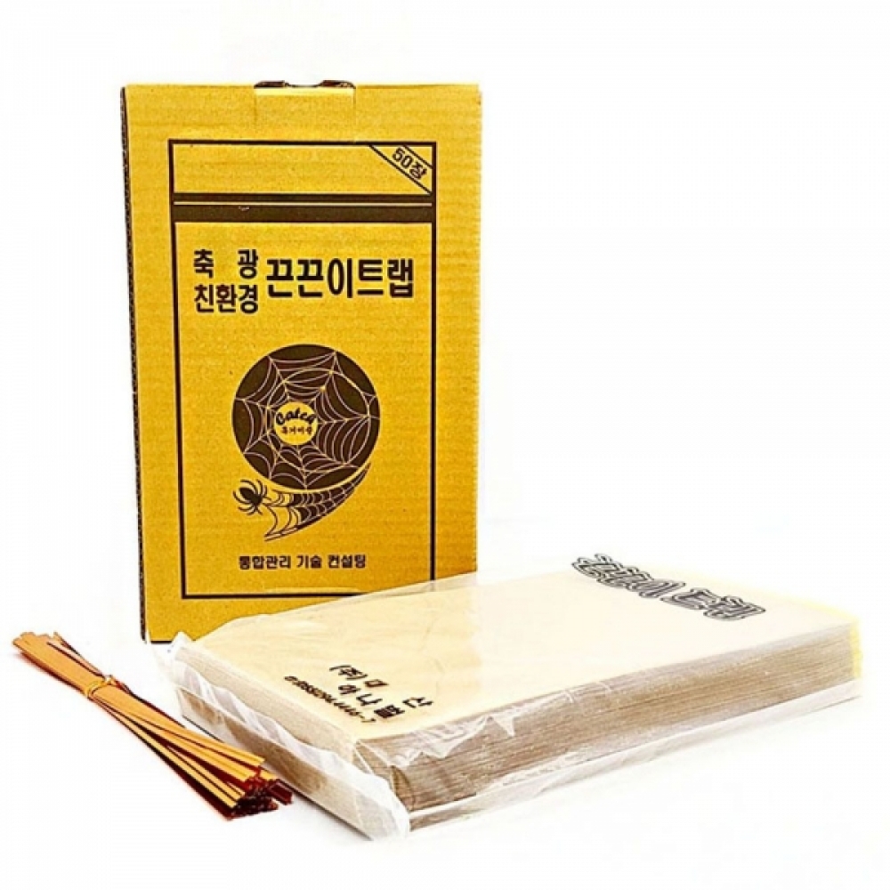 화분 과수원 벌레 초파리 해충 끈끈이 트랩 50매