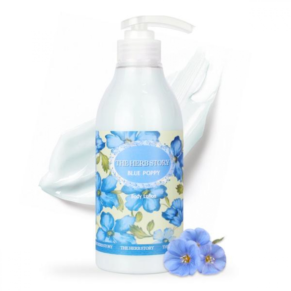 블루퍼피 아로마 바디로션 500ml