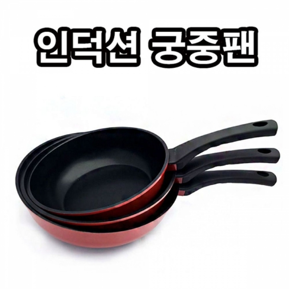 IH 에리카 인덕션 안전한 외장 세라믹 코팅 궁중팬