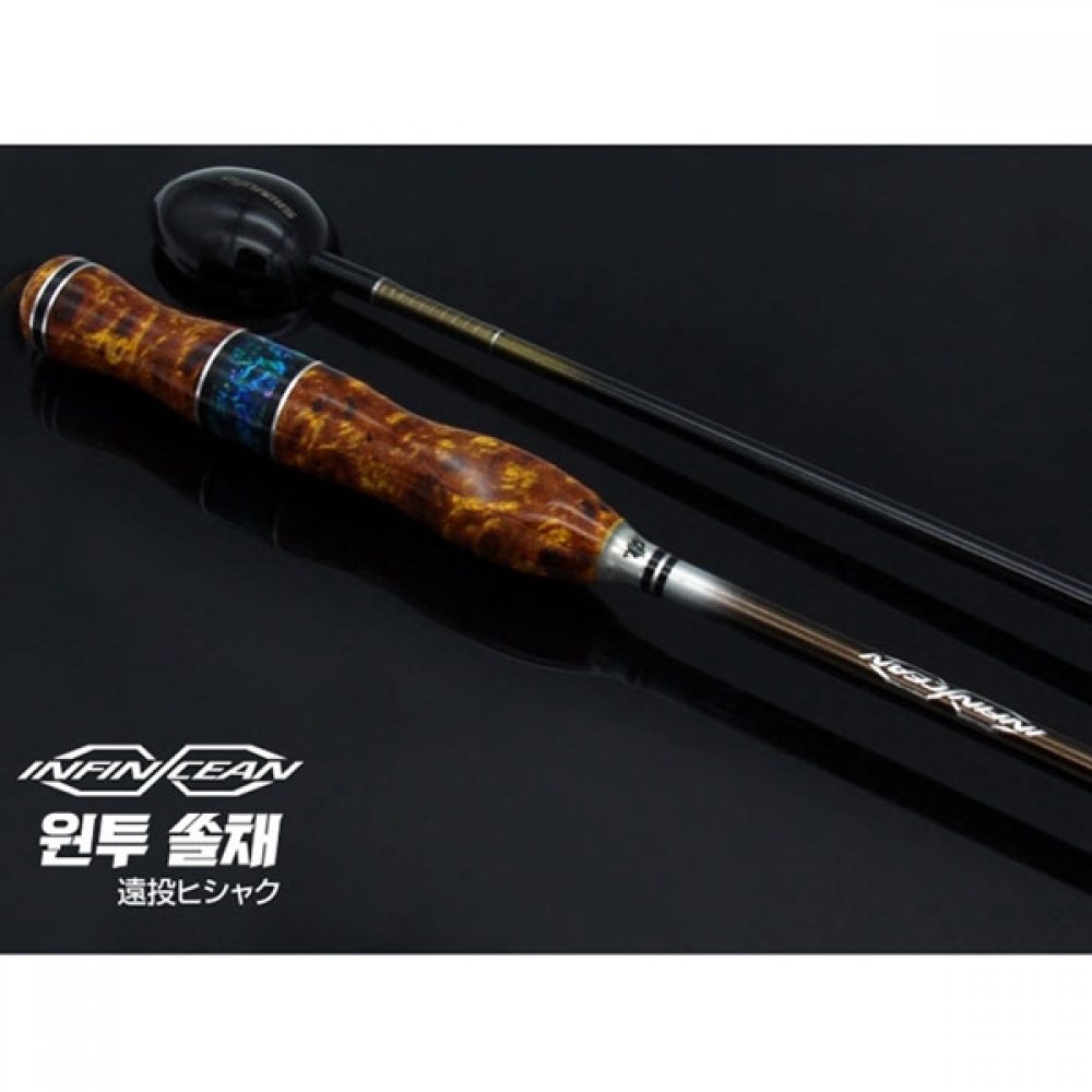 ST 다이나미스 인피니션 바다 원투 쏠채 밑밥주걱
