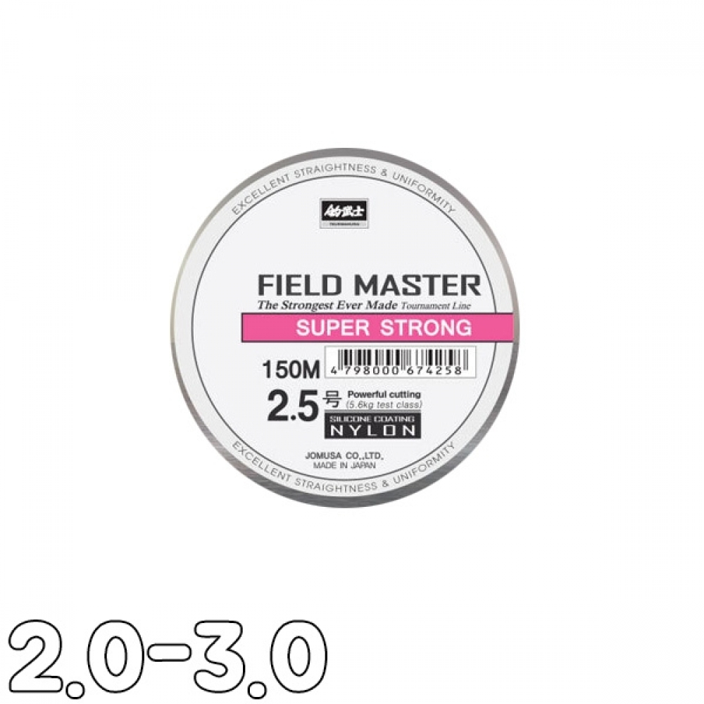 ST 필드마스터 슈퍼스트롱 핑크150 2.0-3.0
