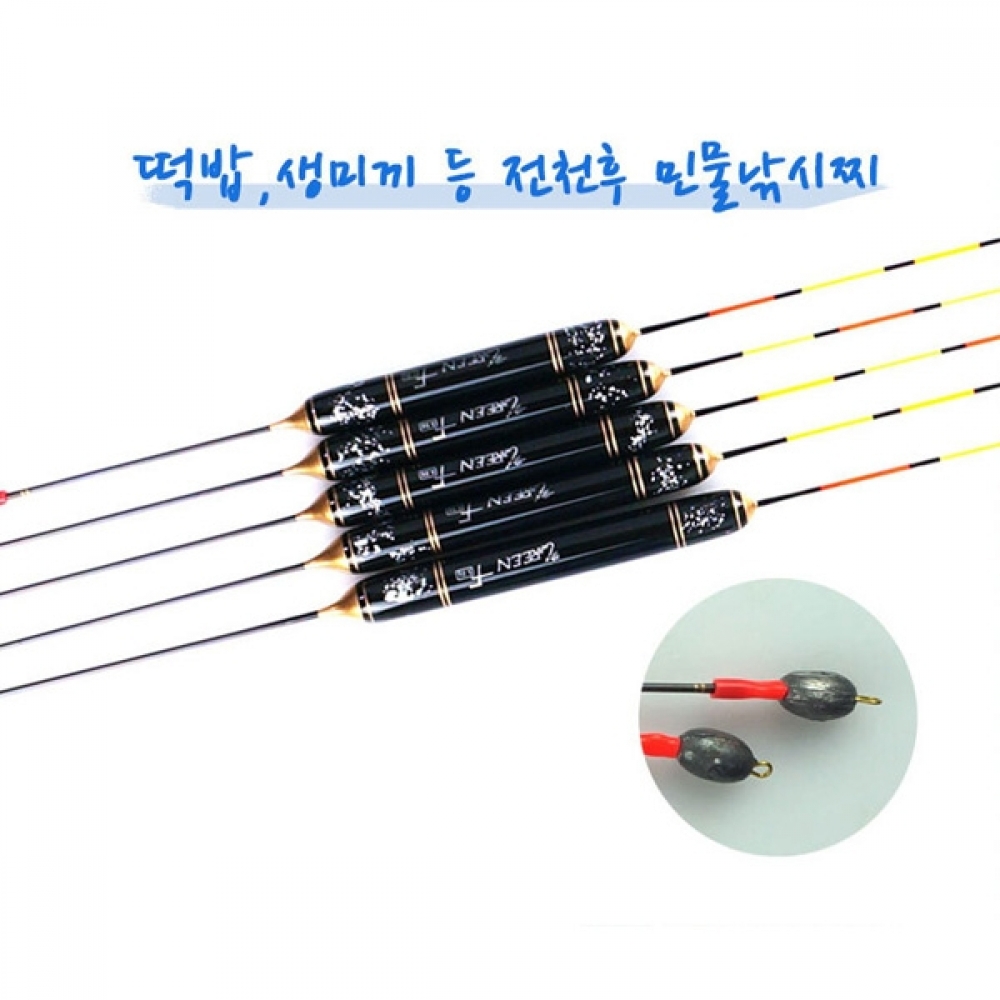 ST GREEN F 올림찌 블랙골드 민물낚시 솔리드톱