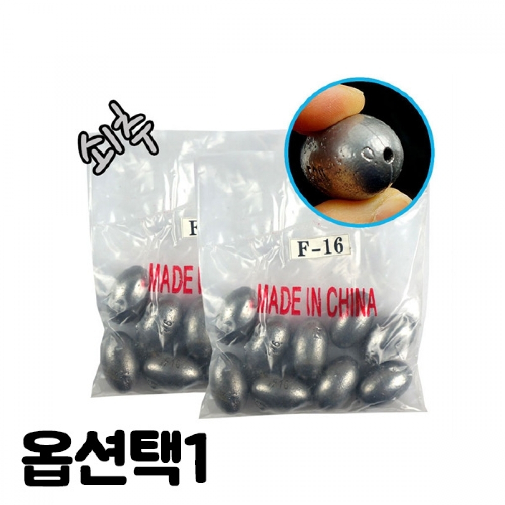 ST 일반구멍추 쇠추 6호부터 30호까지 다운샷봉돌