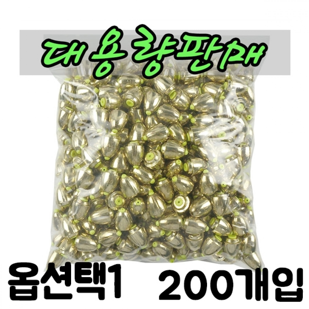ST 순간수중(벌크) 2.0-5.0호 구멍찌 바다 200개입