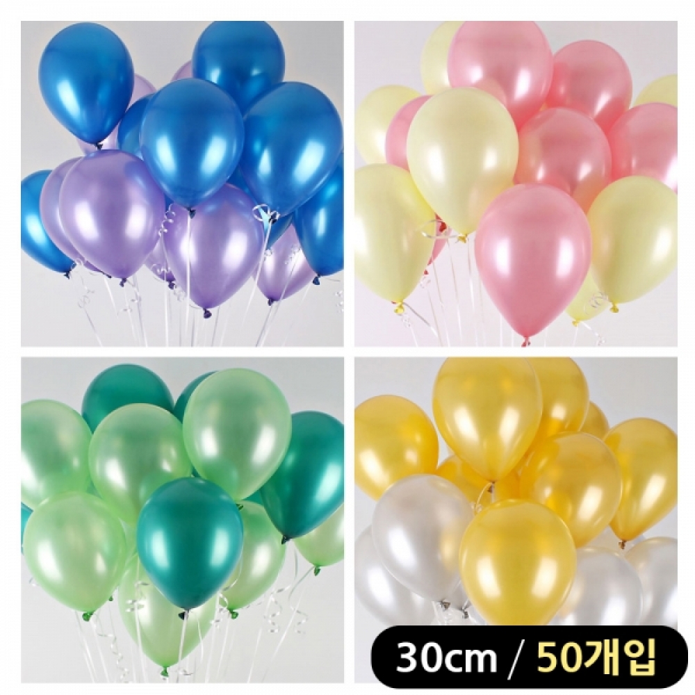 네오텍스 라운드풍선 30cm 펄혼합 (50개입)