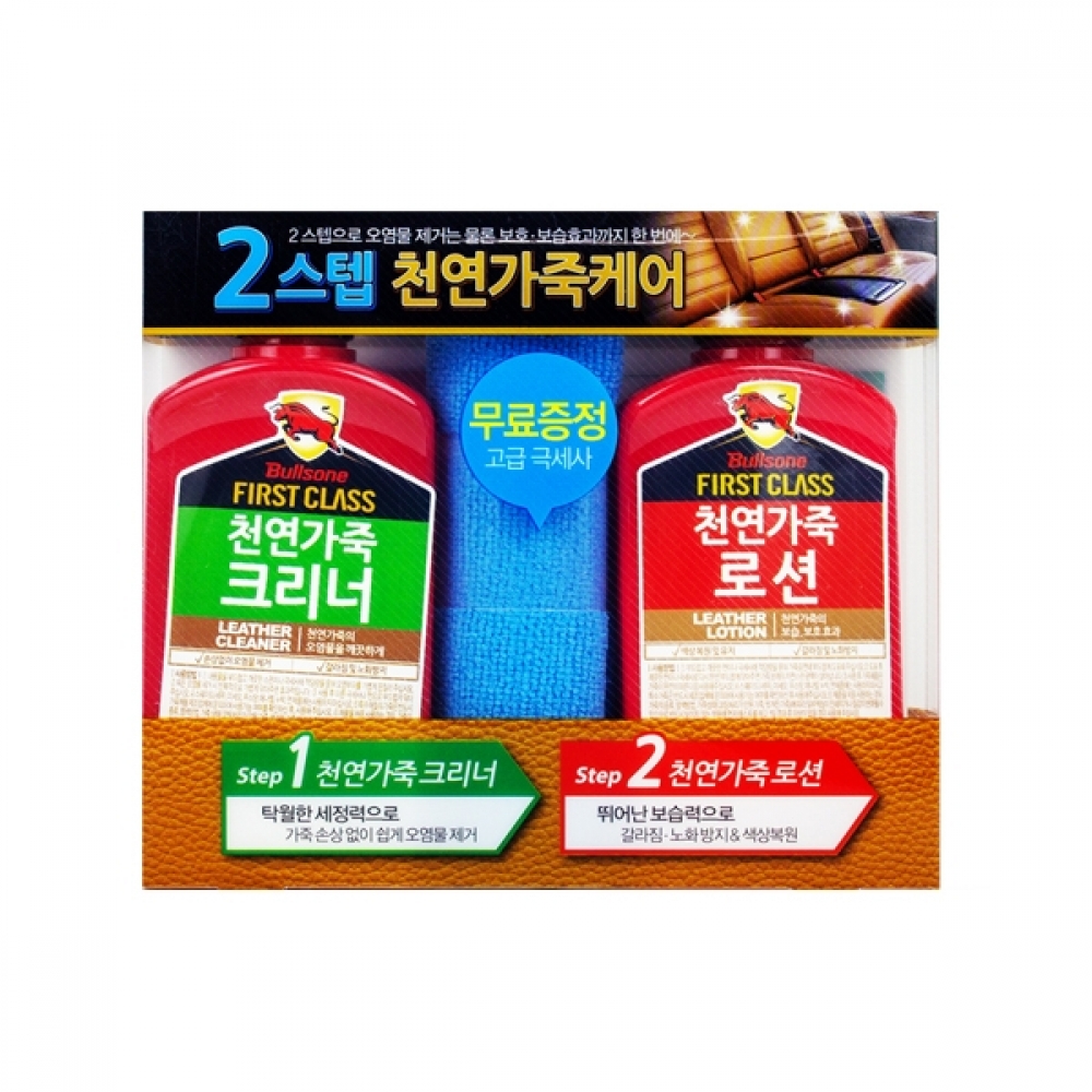 BTM 불스원 천년 가죽케어크리너로션 2종각 150ml