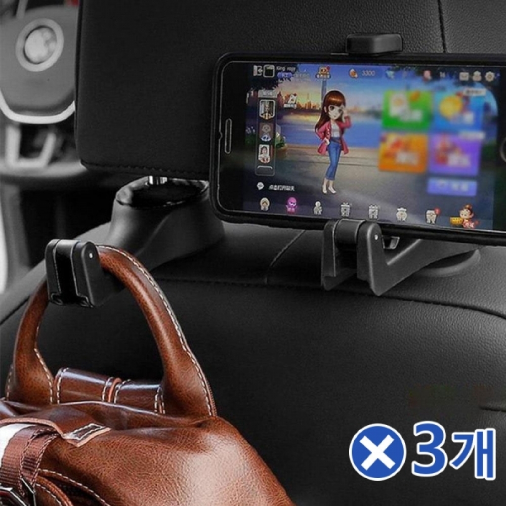 차량용 핸드폰거치대 겸용 헤드레스트 소품걸이x3개