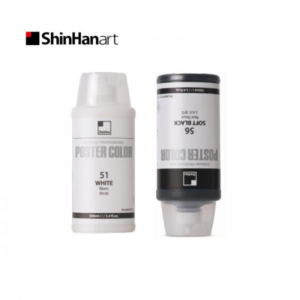 신한 튜브형 포스터칼라 100ml 낱색 (화이트)(블랙)