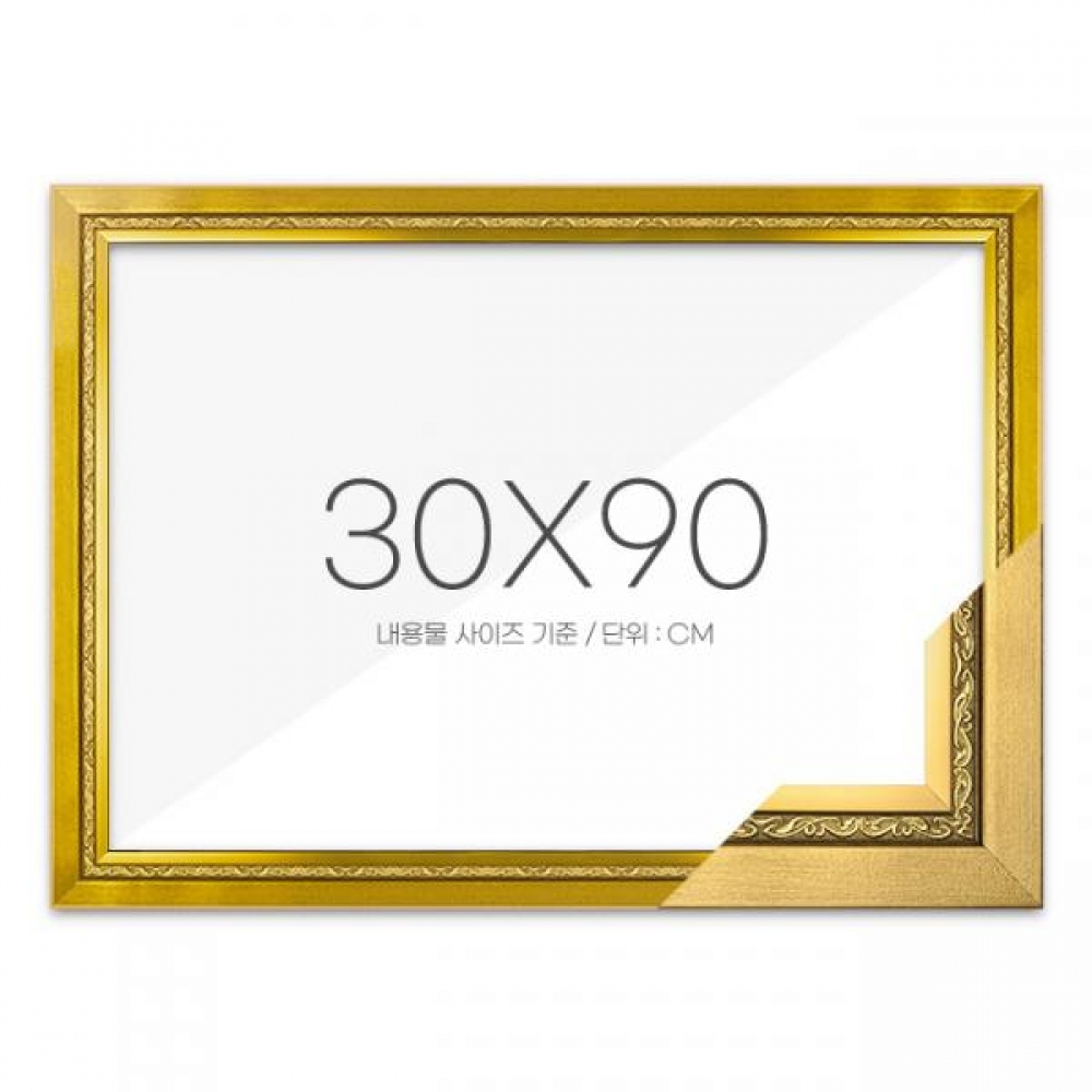 퍼즐액자 30x90 고급형 그레이스 골드