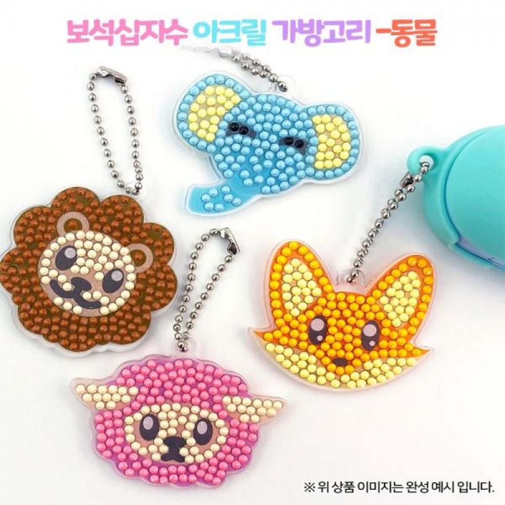 (OR) 보석십자수 아크릴 가방고리-동물