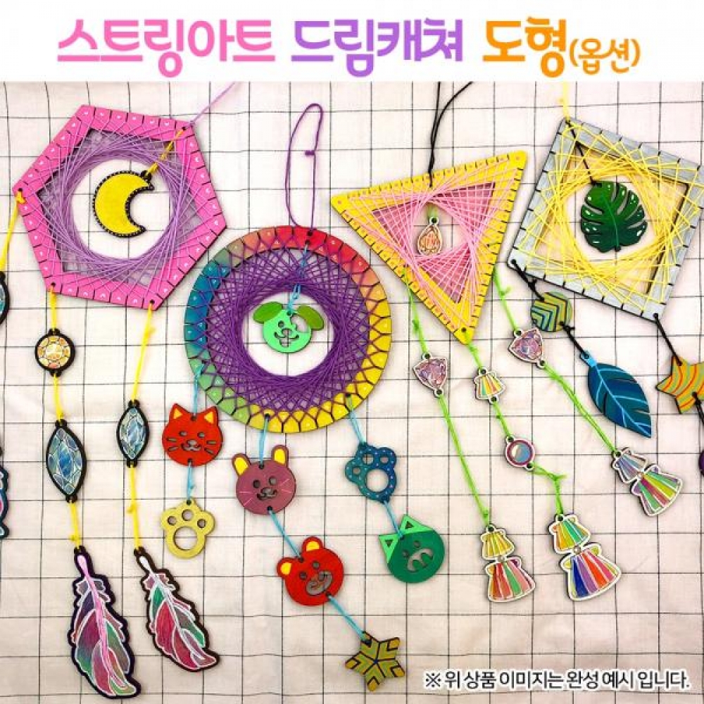 (OR) 동화 드림캐쳐 도형