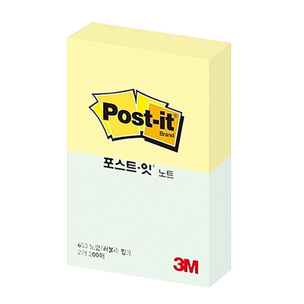 3M포스트잇 노트 653-2 Y G 노랑 애플민트