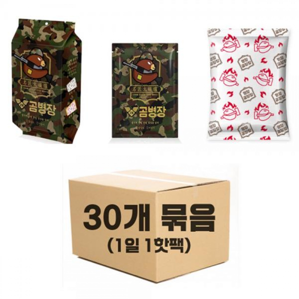 곰병장 변온핫팩 특대형 160g 30개입 손난로 대용량