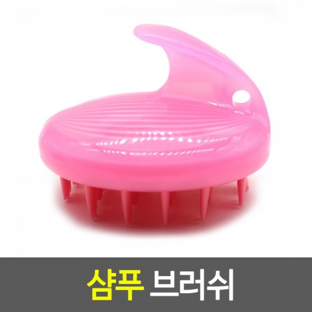 샴푸용 브러쉬 1개-색상랜덤발송 헤드브러쉬 샴푸솔