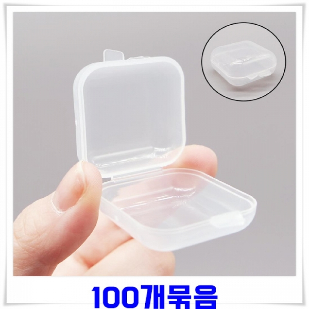 투명 플라스틱 미니소품 보관함 100개 미니보관통