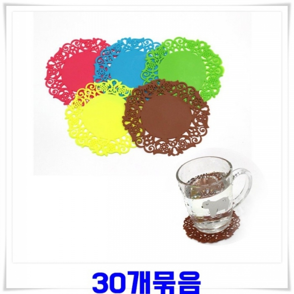 실리콘 컵받침 코스터 30개-색상랜덤발송 꽃코스터