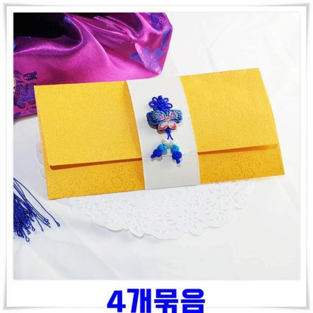 나비자수띠지(색상랜덤) 용돈봉투 현금봉투 4개-황색
