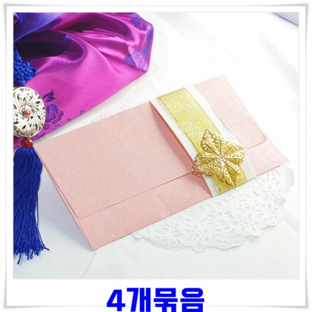금별띠지 용돈봉투 현금봉투 4개-분홍 상품권봉투