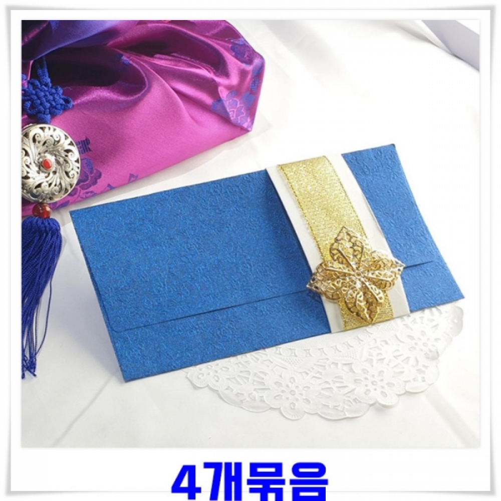금별띠지 용돈봉투 현금봉투 4개-청색 설날봉투